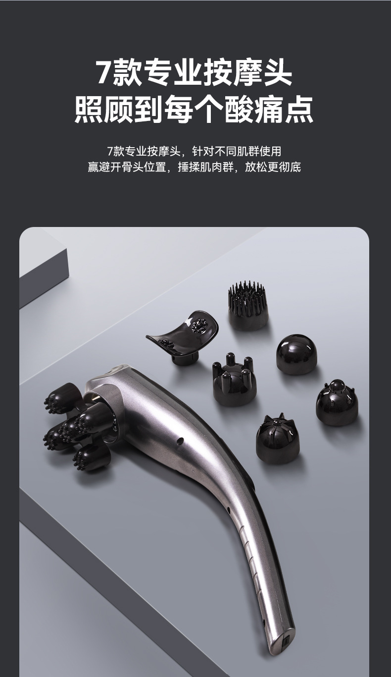 Electric Massage Stick, Fascia Muscle Relaxer Device