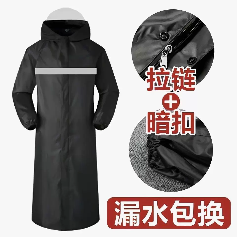 成人雨衣长款连体防雨男女户外人徒步加厚全身地反光雨披