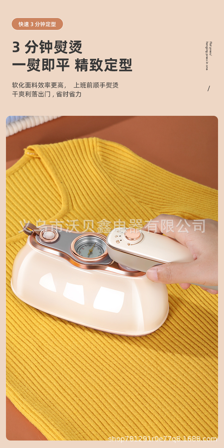 Vertical Steam Press Machine for Clothes, High-Power