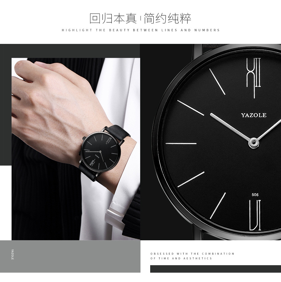 YAZOLE506外贸简约男士手表学生情侣潮流运动石英手表watches