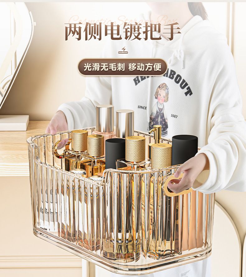 Cosmetic storage box, transparent acrylic, desktop organizer