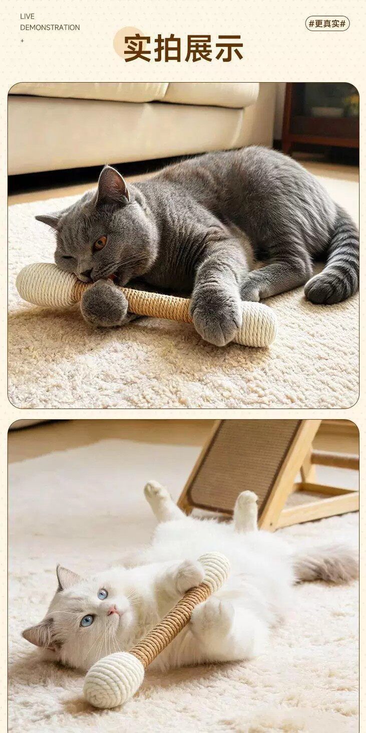 Sisal cat wand with catnip, wooden, extra-large