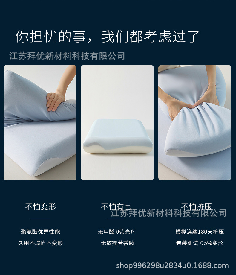 Memory Foam Pillow Children Cervical Support