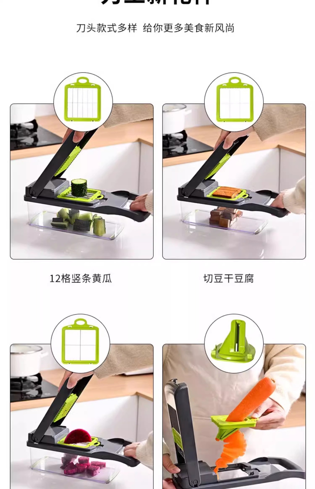 16-in-1 vegetable and fruit cutter, slicer, shredder