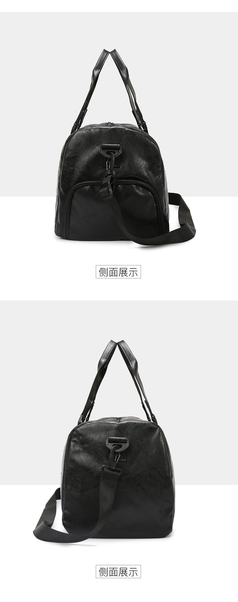 Portable travel bag, soft PU leather, multifunctional