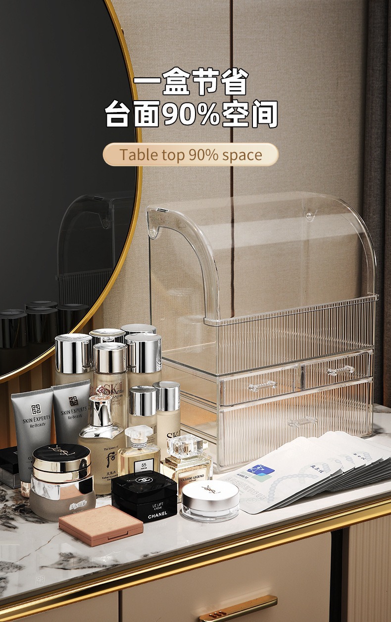 Cosmetic storage box acrylic desktop dust-proof large capacity