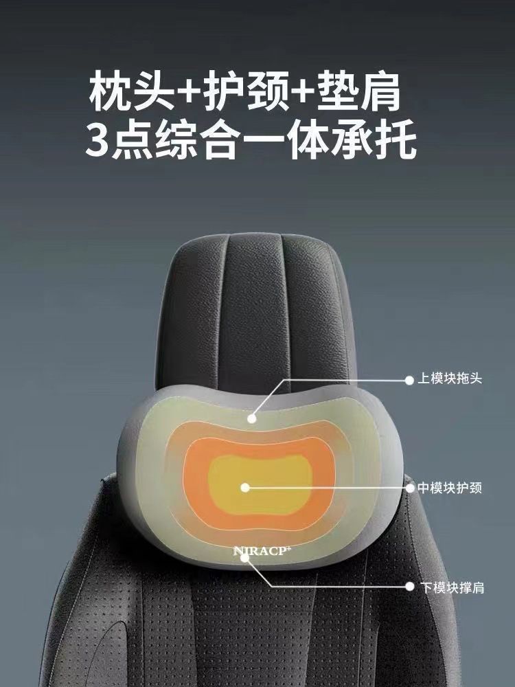 Car Headrest and Lumbar Support Pillow Set Memory Foam