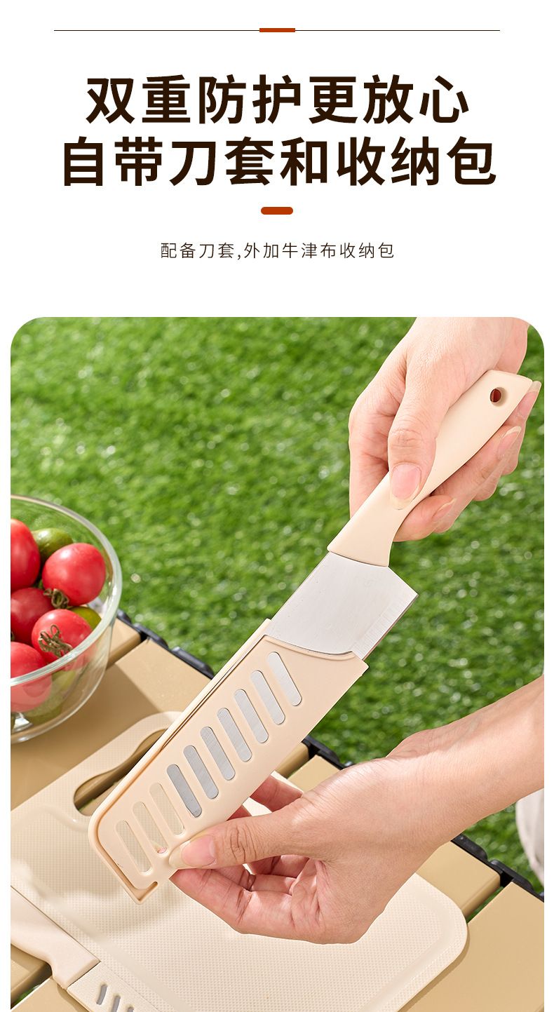 户外烹饪刀具套装新款多功能便携刀具剪刀削皮刀菜板厨具套装批发