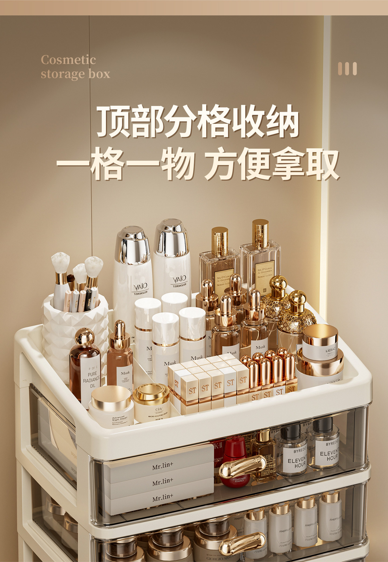 Dustproof large capacity vanity cosmetics storage organizer with drawers