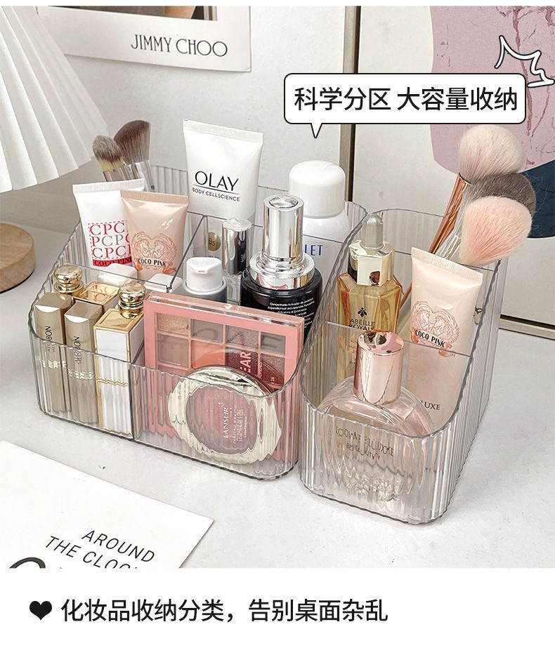 Cosmetic storage box, transparent, desktop organizer