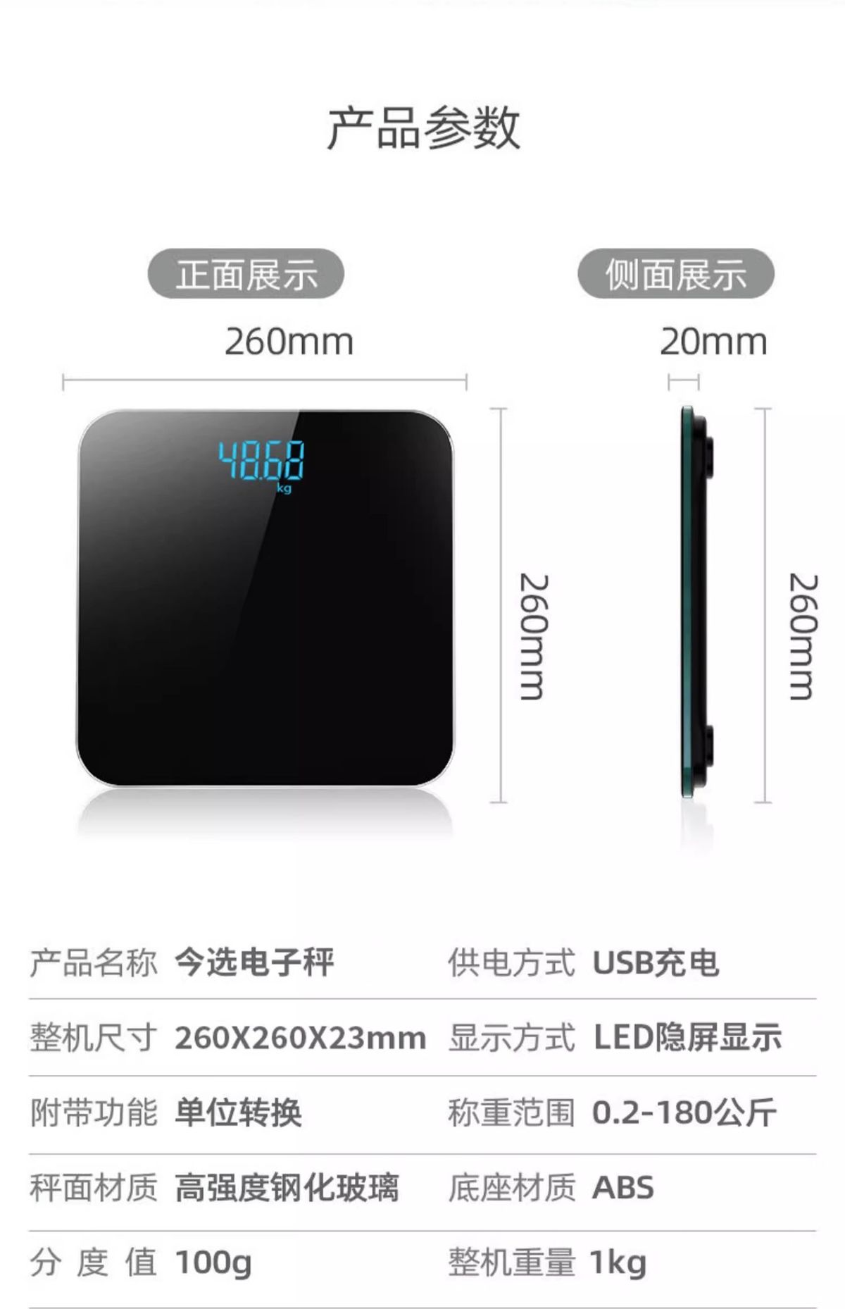 Smart body fat scale, rechargeable, health scale