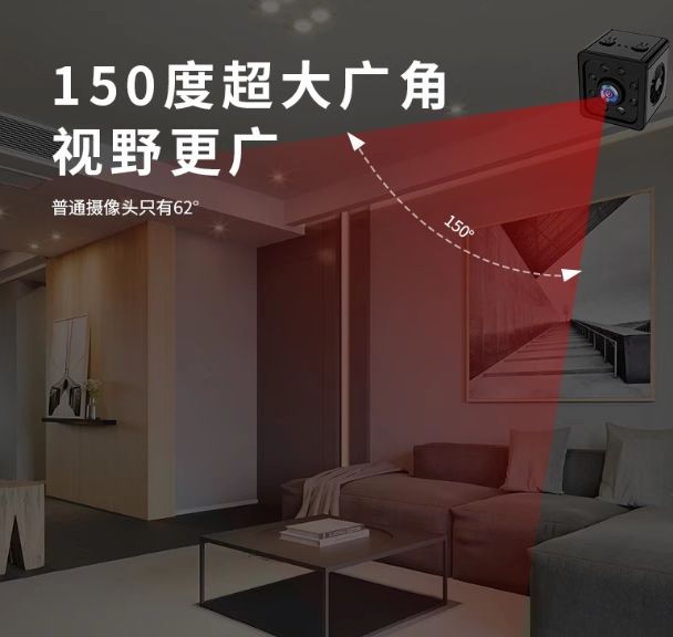 K13 home wireless WiFi camera HD night vision mobile monitoring