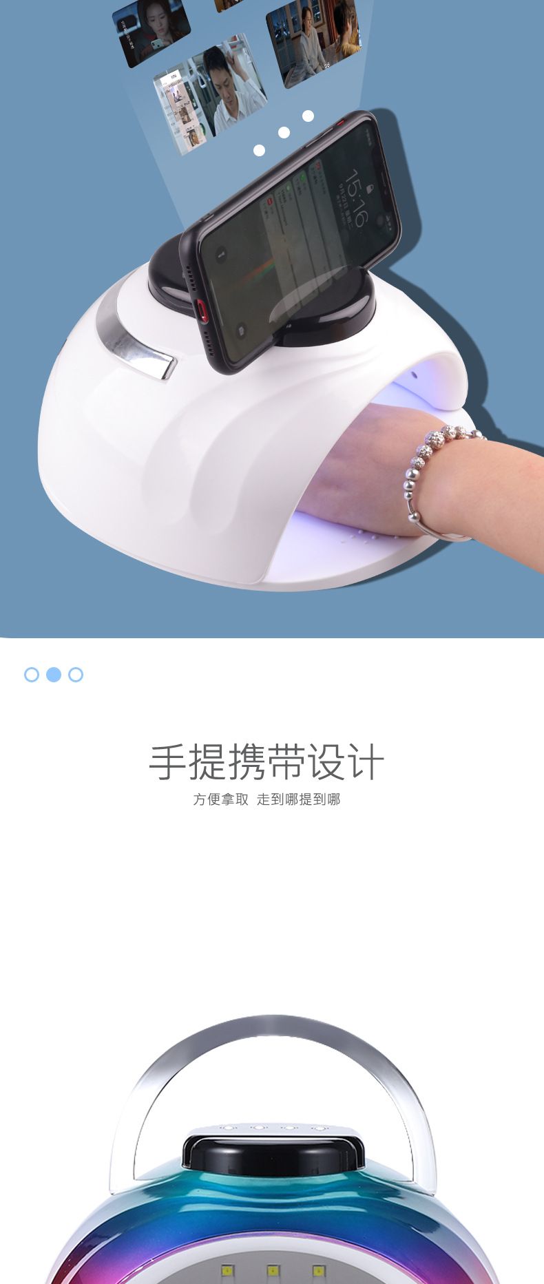 Nail phototherapy lamp, smartphone-controlled, hands-free dryer