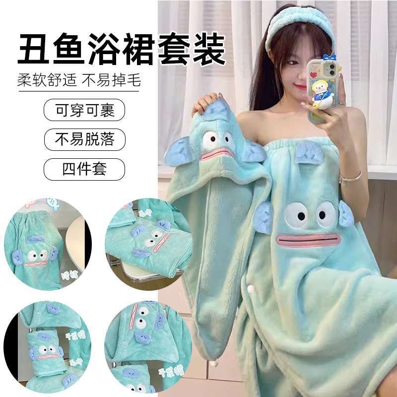 可穿可裹珊瑚绒丑鱼浴巾女毛巾干发帽三件套新款大人吸水浴裙