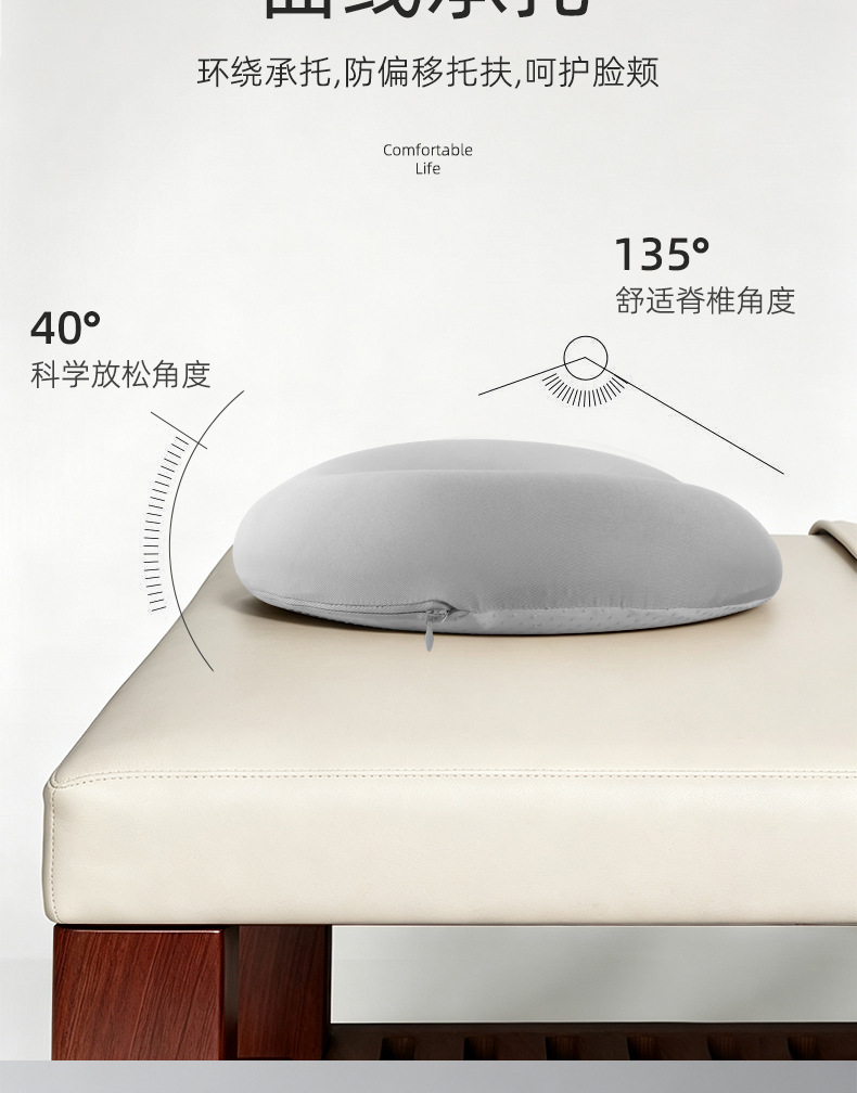 Office nap pillow latex U-shaped beauty salon pillow