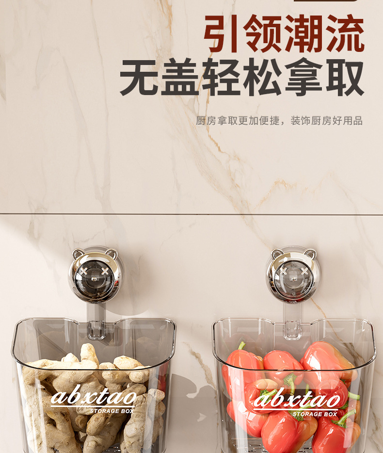 Kitchen spice storage box, wall-mounted suction cup
