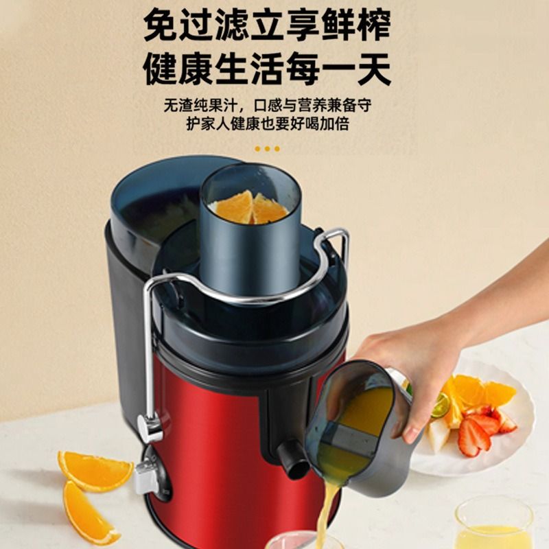 JUICER yalnızca ihracat içindir, geniş ağızlı ve posa ayırıcı, yüksek güçlü bir meyve sıkacağı, taze meyve ve sebze suyu için paslanmaz çelikten üretilmiştir.