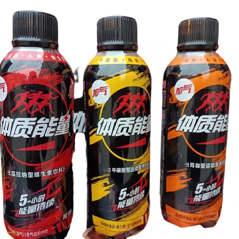 Zhongwo Taurin Enerji Spor İçeceği Spor Takviyesi Tam Kutu 500ml*15 Şişe Sınır Ötesi İçin Özel