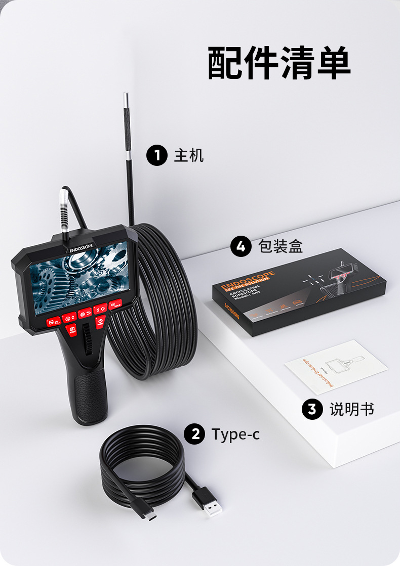HD pipe inspection camera 4.5 inch screen