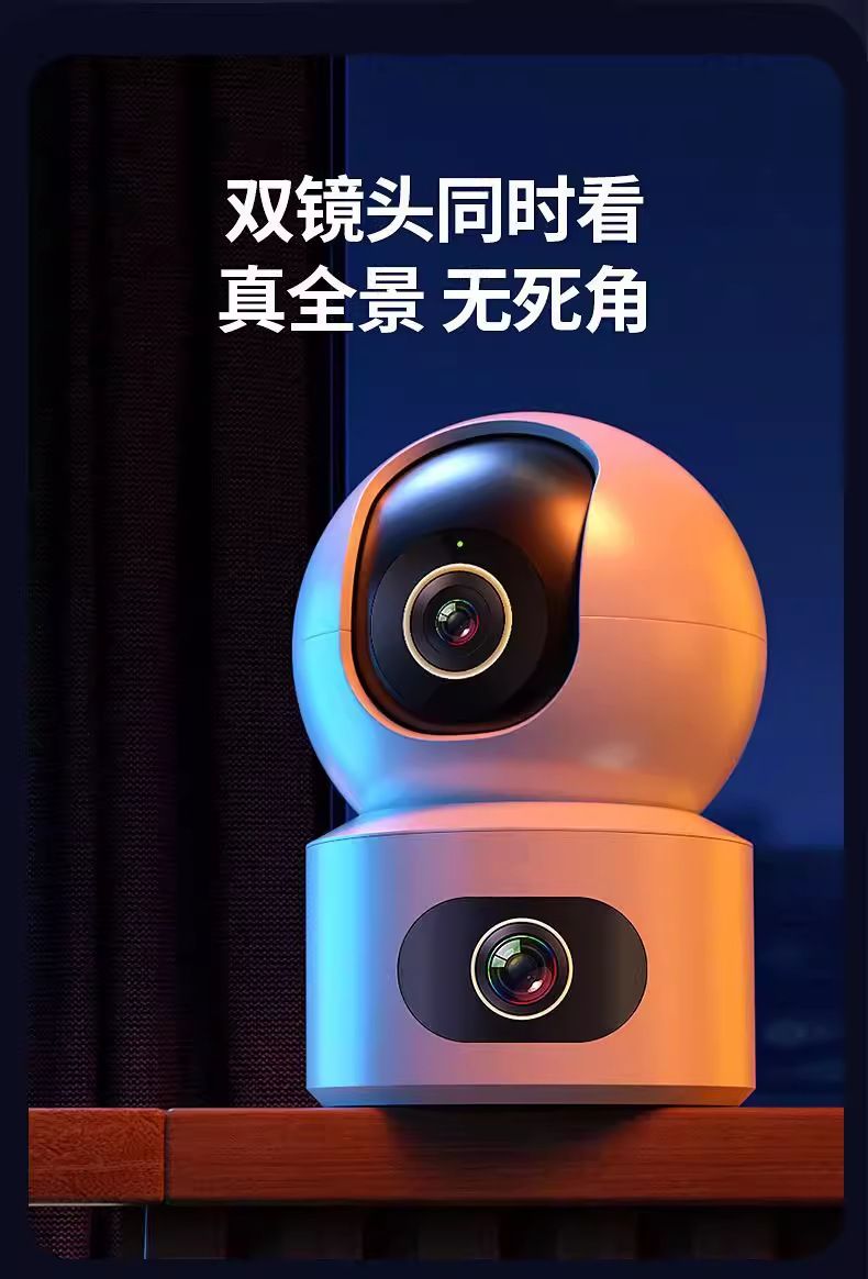 Home Security Camera Wireless 360 Degree Voice Function HD