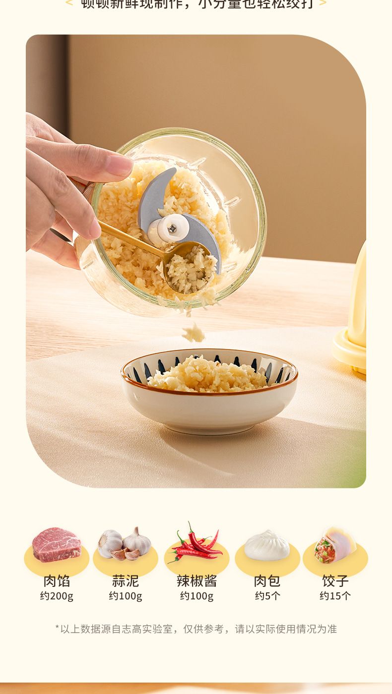 Chigo electric garlic press and grinder