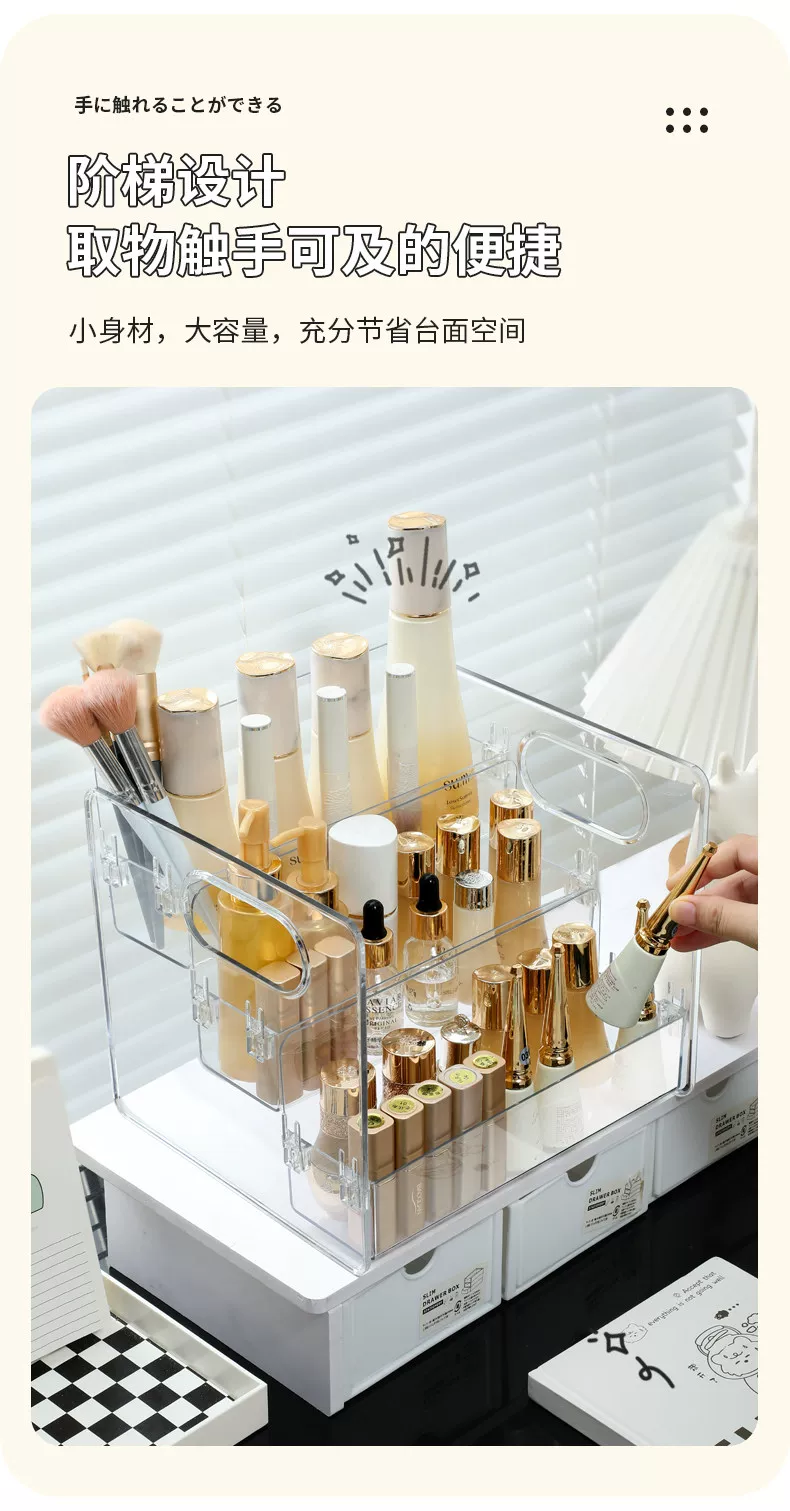 Transparenter Acryl-Kosmetik-Organizer, mehrstöckiges Regal