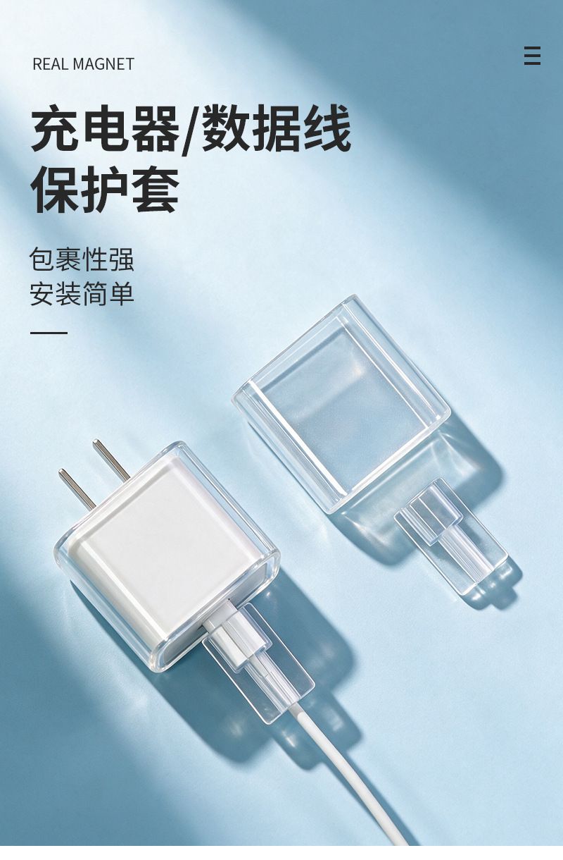 iPhone charging head TPU transparent soft protective case