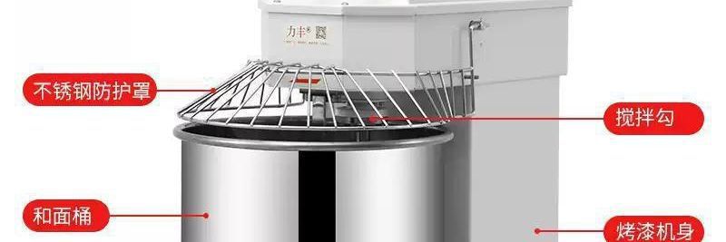 Commercial dough mixer H20B/H30B, variable frequency silent