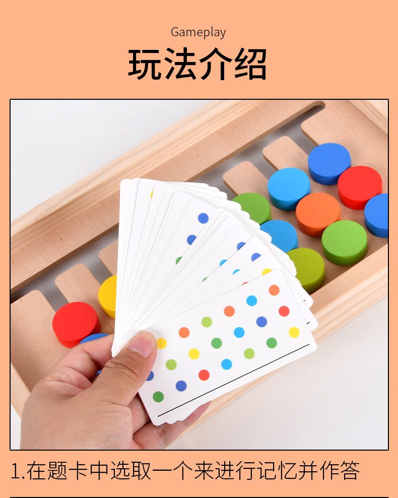 Montessori öğretim malzemeleri, 2-6 yaş, mantıksal düşünme oyuncakları