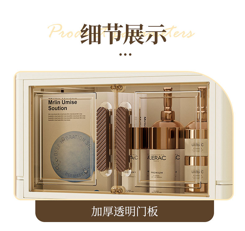 Desktop Cosmetics Storage Cabinet, Dust-proof, Multi-purpose