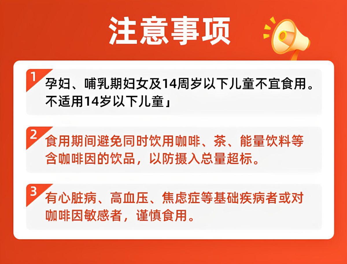 竞级者氮泵液体小红瓶长跑步三公里马拉松爆发耐力运动补剂1000米