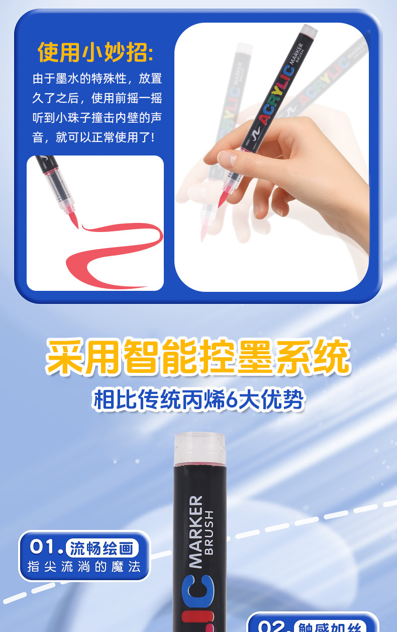 Cross-border bestselling mini liquid acrylic marker pens with soft tips, blendable, student art painting DIY set