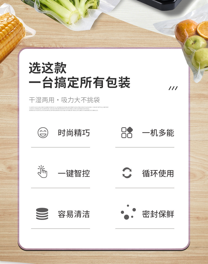 Portable automatic food vacuum sealing machine