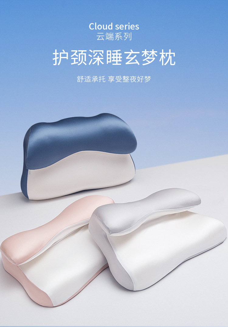 Side sleeper pillow, memory foam, neck support