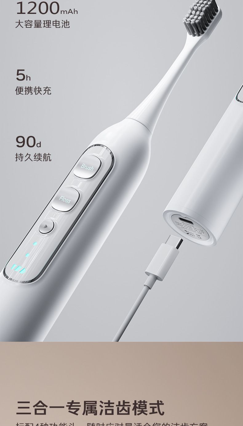 3-in-1 Electric Toothbrush, Waterproof, Sonic