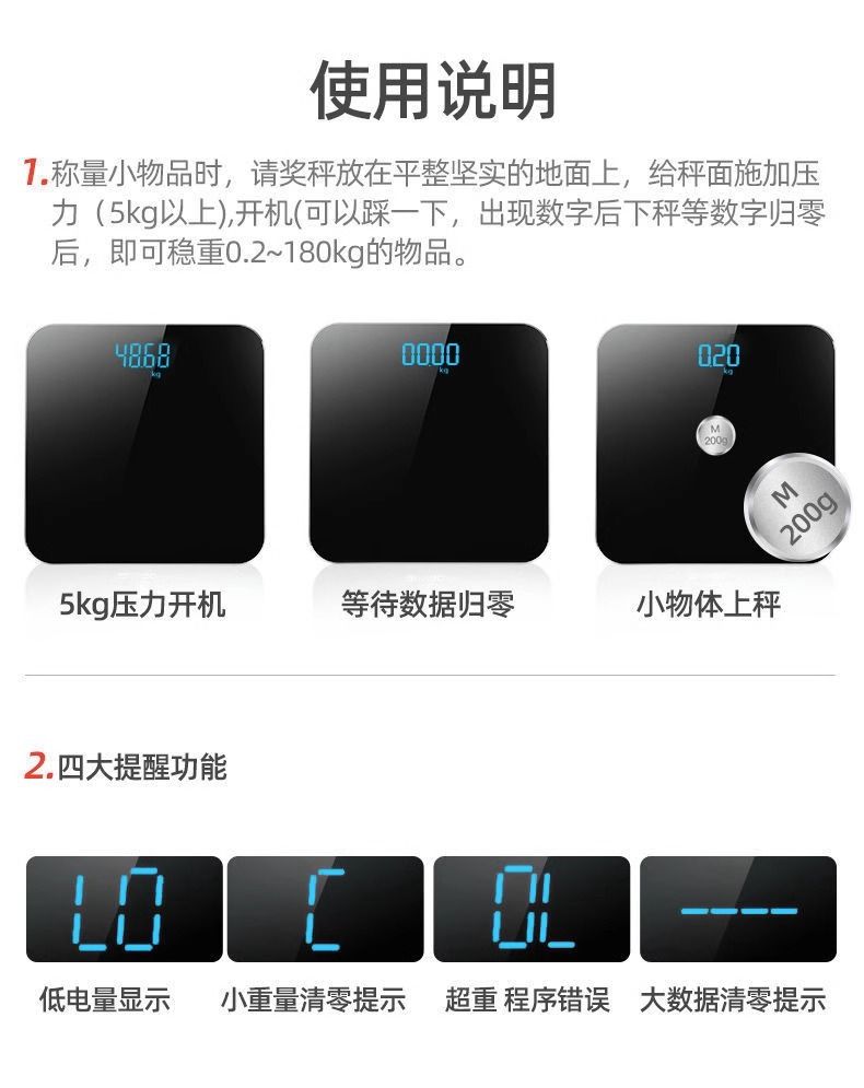 Smart body fat scale, rechargeable, health scale