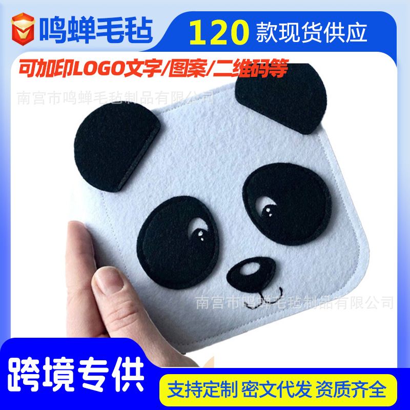 Tearproof felt book, panda pattern, baby cloth book