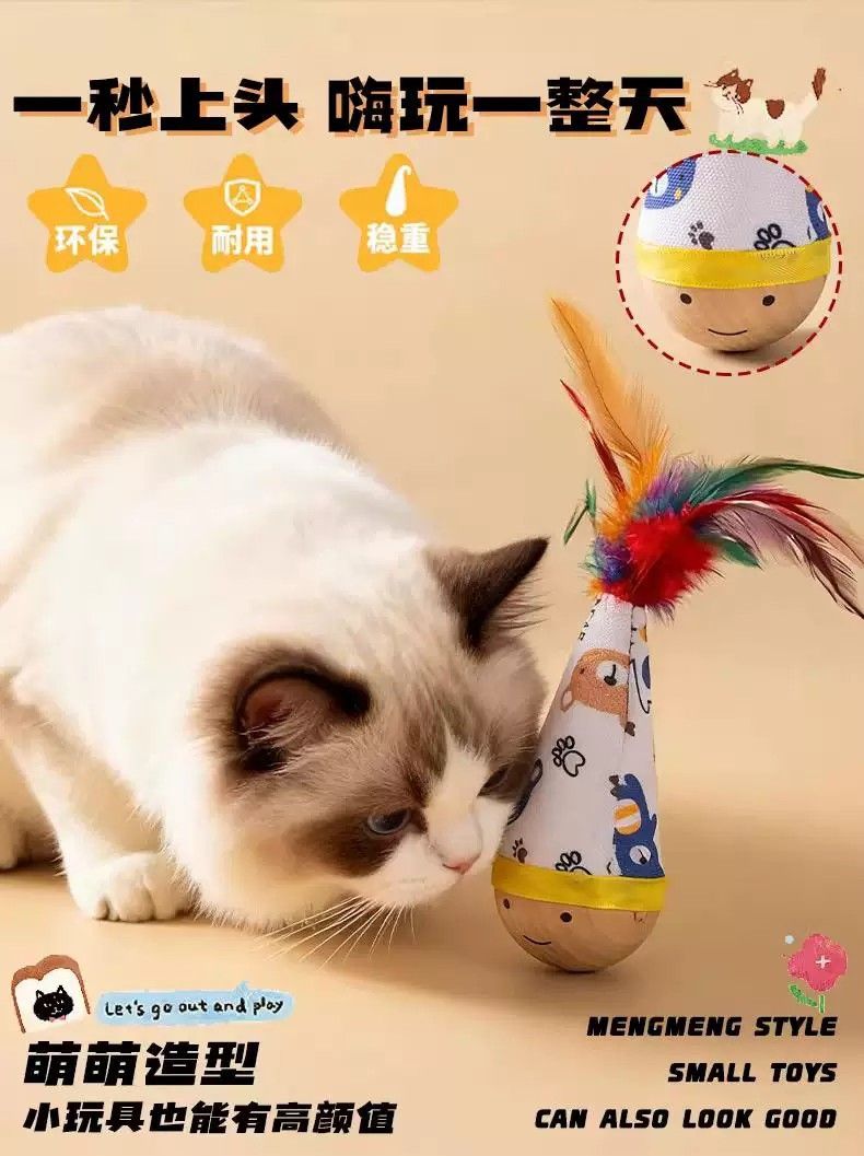 Cat Toy Wand with Feathers and Sound, Interactive