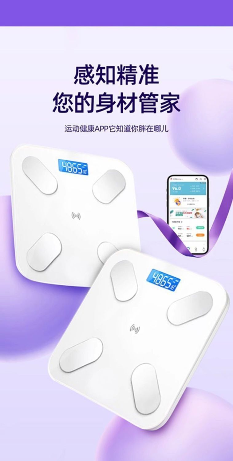 Bluetooth intelligente Körperfettwaage, Type-C-Ladung, App-fähig