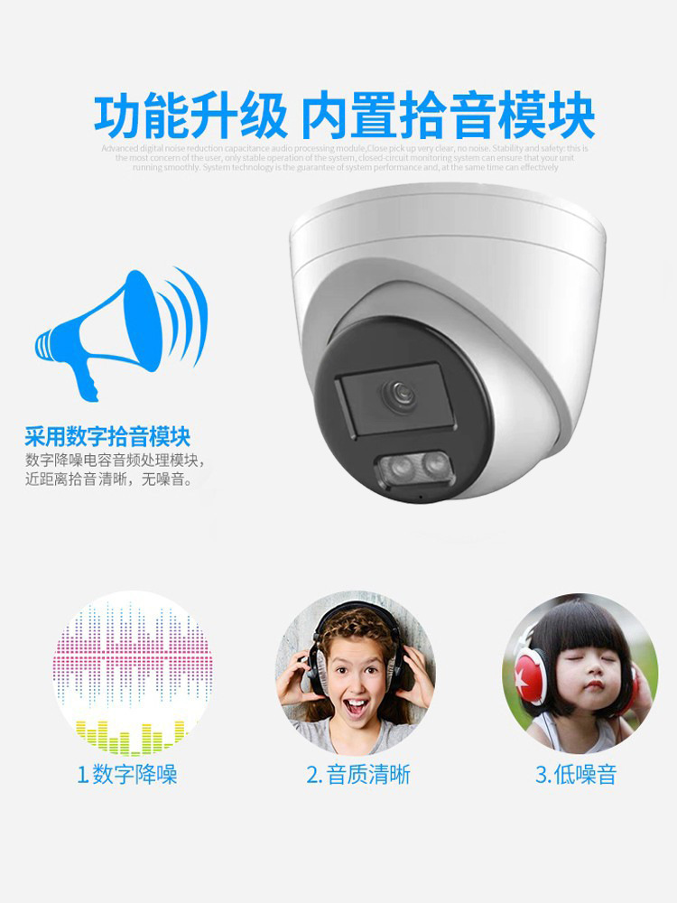 Network Dome Camera 4MP Night Vision