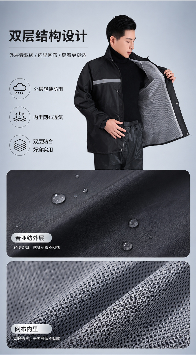 Raincoat and Pants Set Reflective Split Full Body Cycling