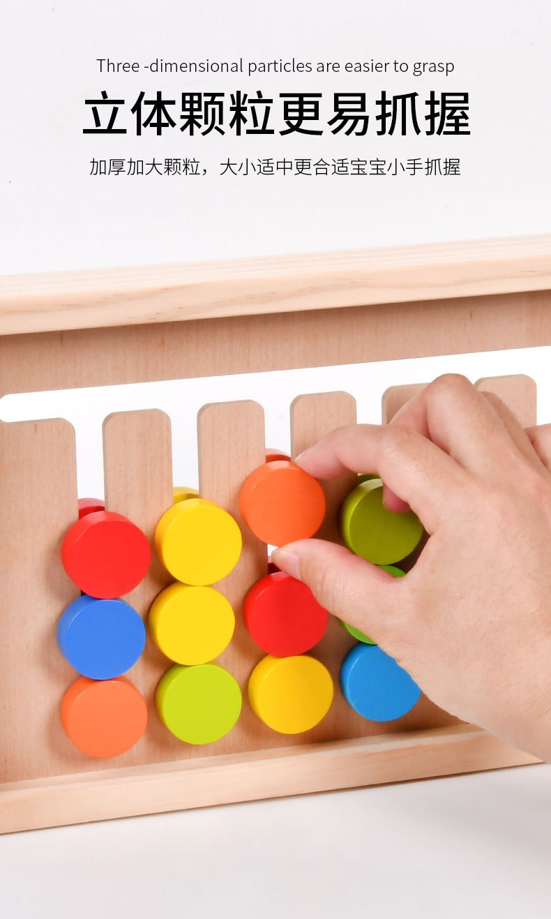 Montessori öğretim malzemeleri, 2-6 yaş, mantıksal düşünme oyuncakları