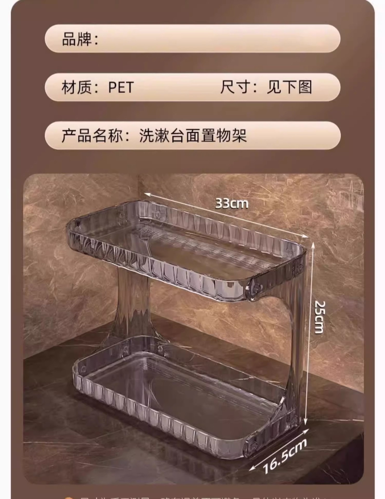 Bathroom Vanity Organizer, Double-Layer Storage