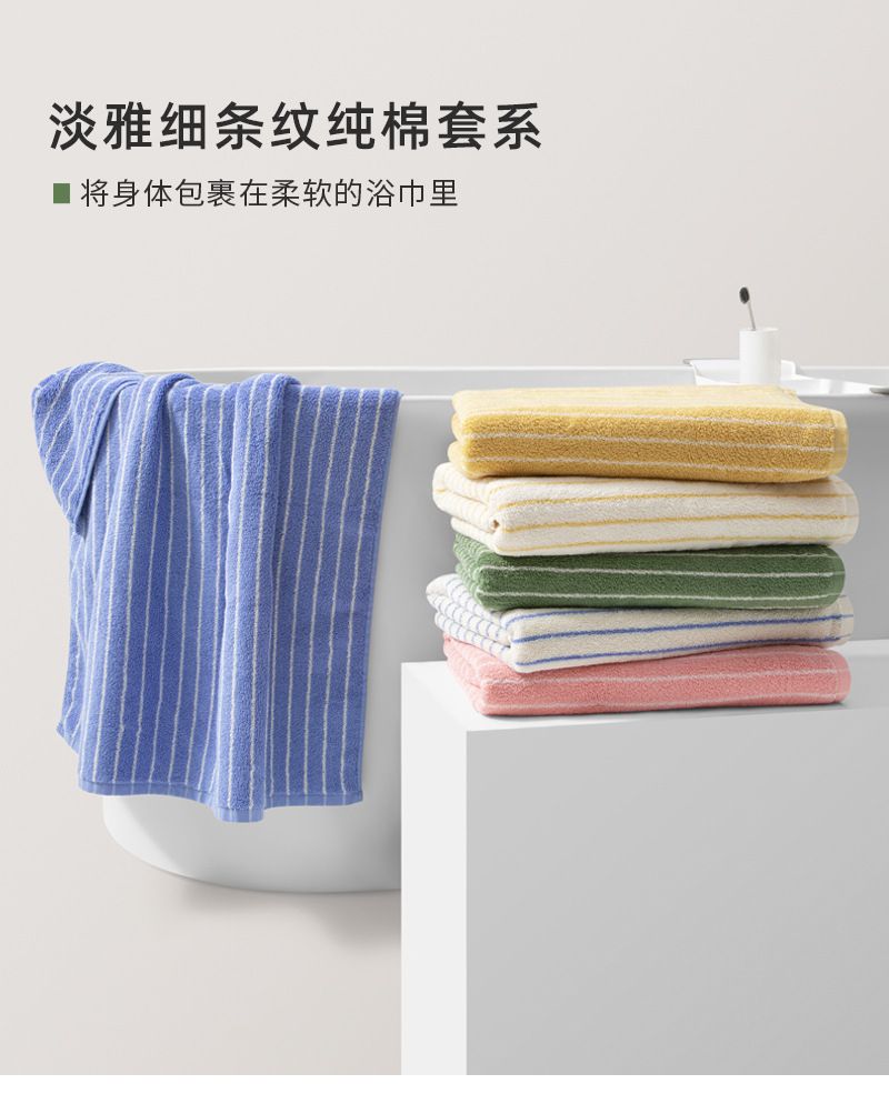 Cotton towel set three-piece bath Morandi colors