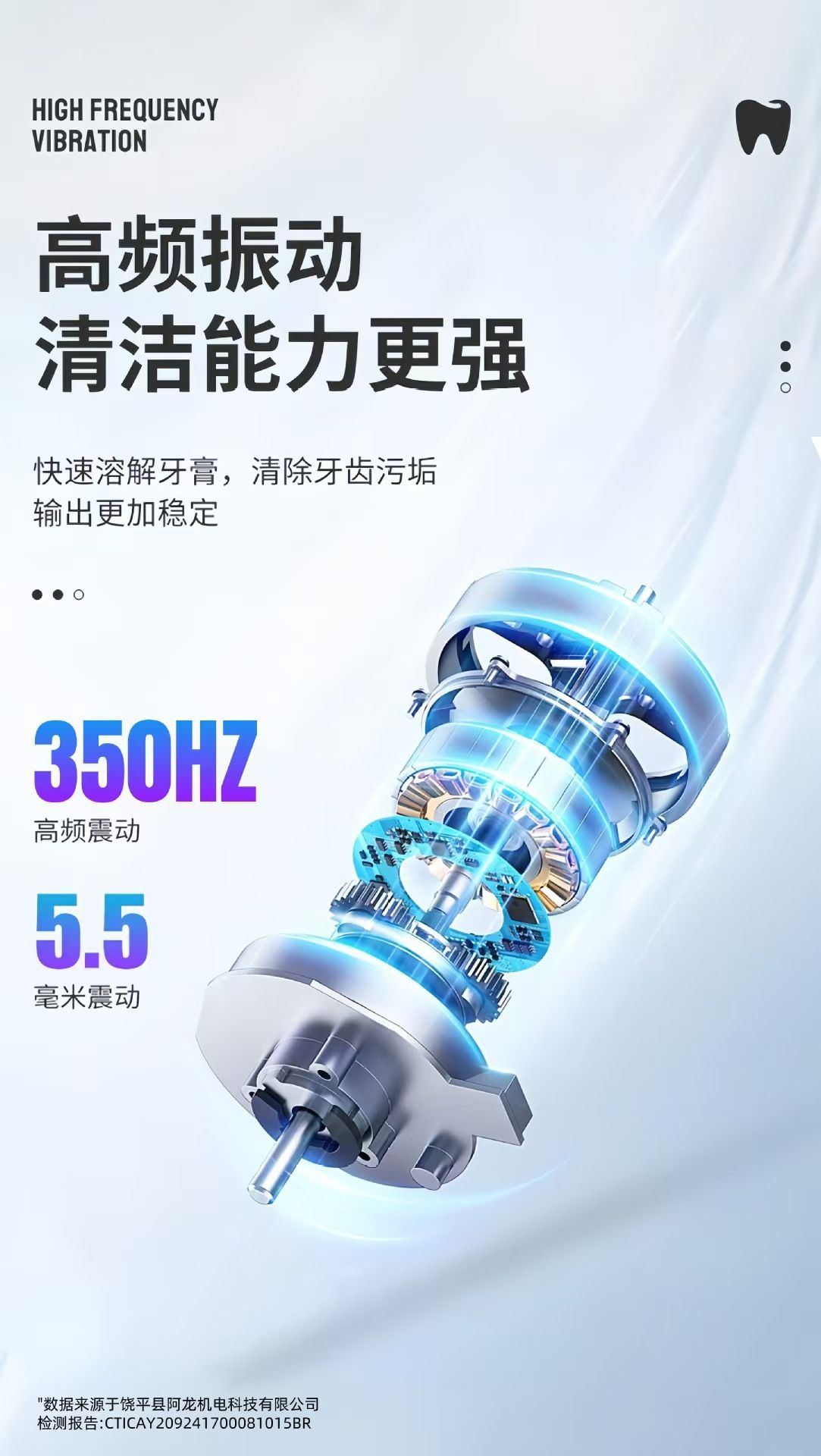 跨境超声波电动洁牙器家用洗牙器牙垢牙结石去除仪器牙刷洁牙器