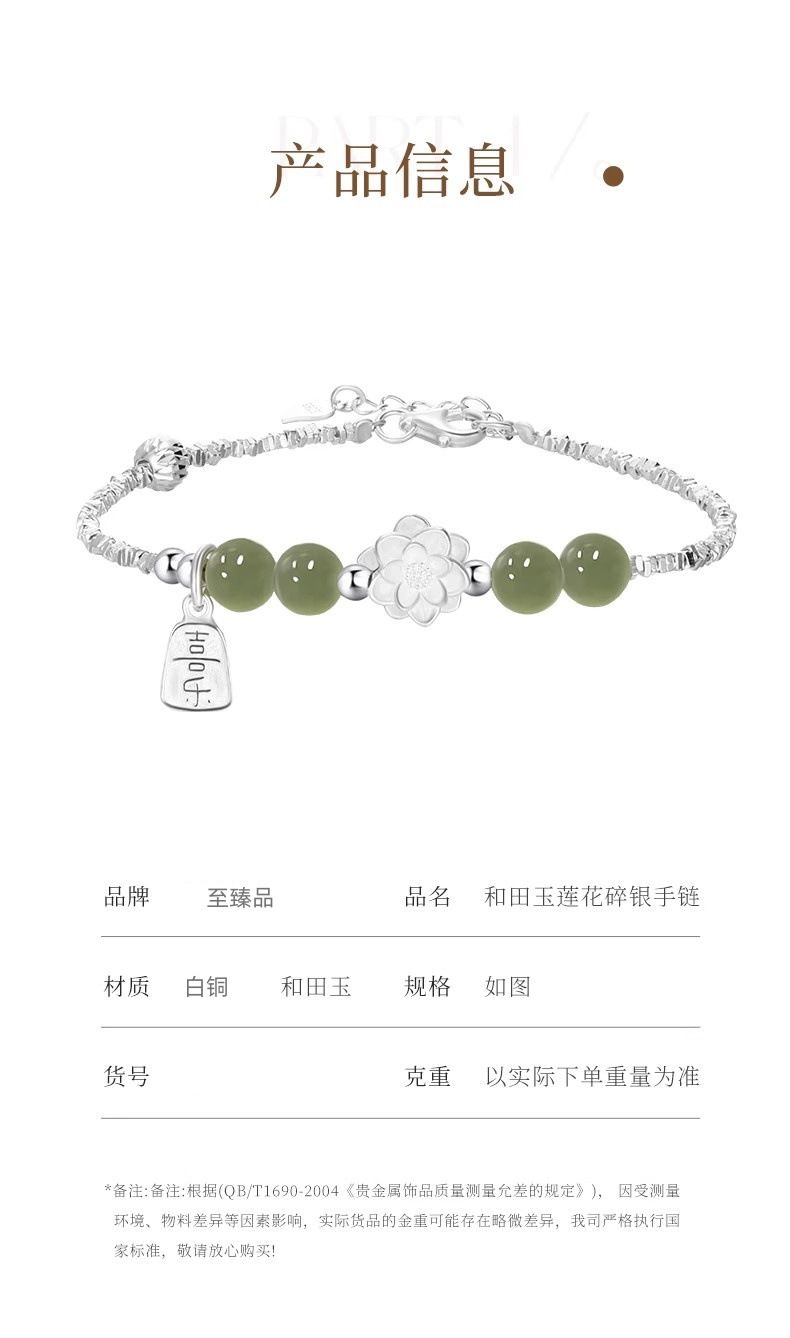 Hetian jade gümüş bilezik, kadın, lüks tasarım