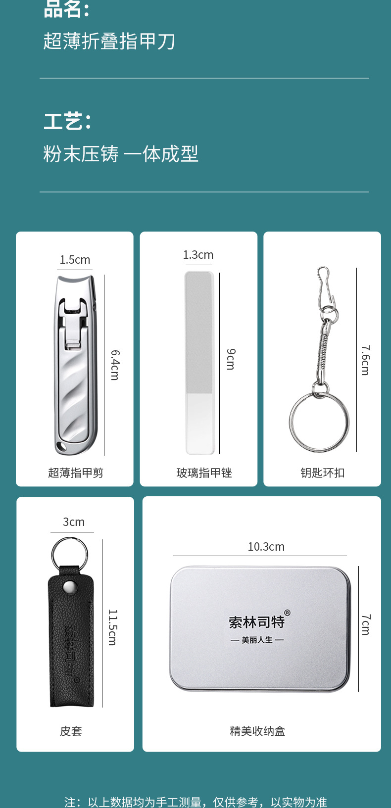 Stainless steel nail scissors, sharp, portable