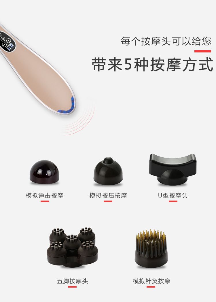 Yunus electric massage stick, multifunctional vibration