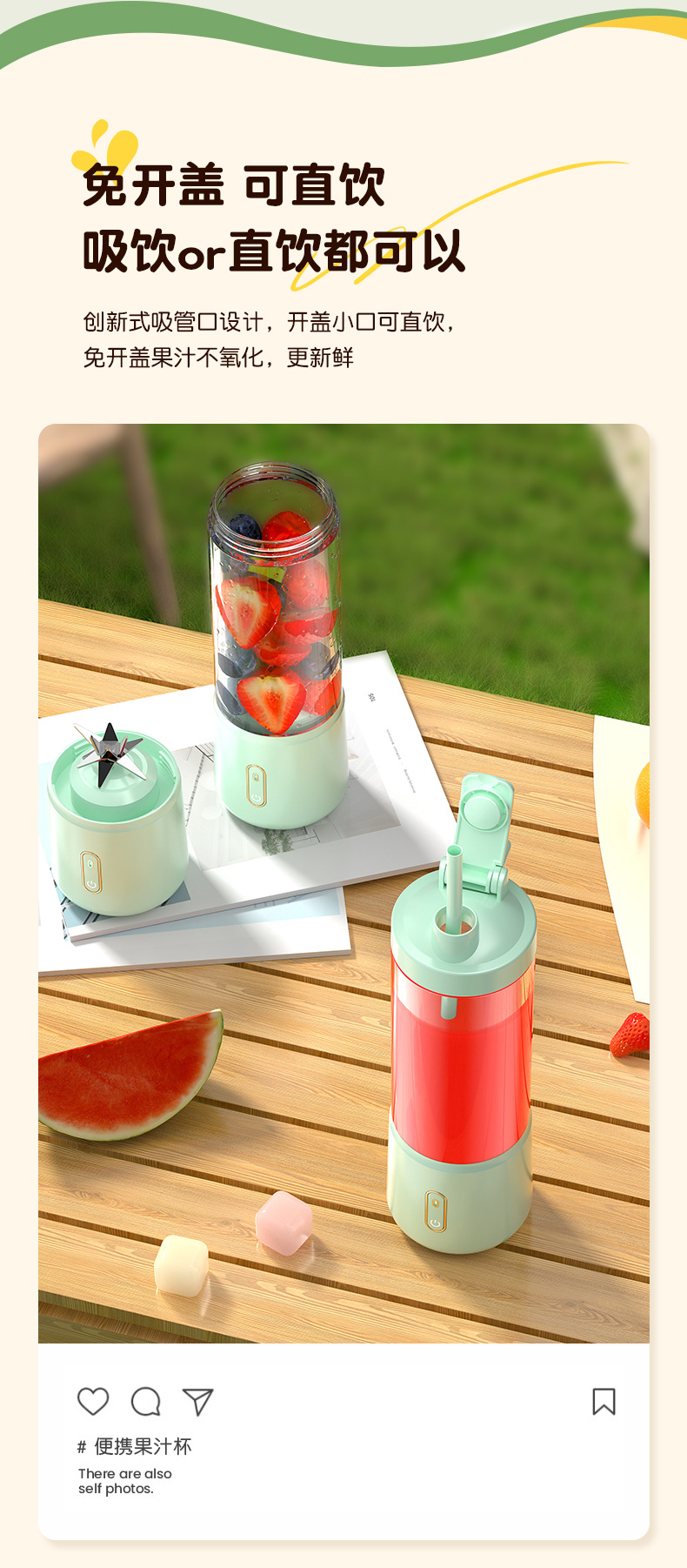 Portable juice maker, rechargeable, ice crushing