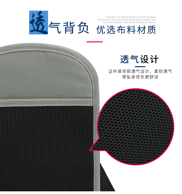 Document Bag with RFID Protection, Neck Hanging